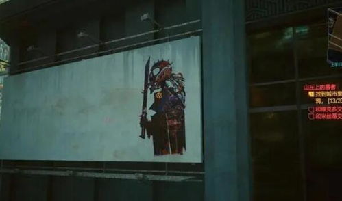 赛博朋克2077发售五年后，技术废墟上的夜之城重建全案