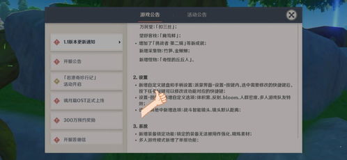回来吧原神玩家！4.6版本回归全路线，绝版福利+版本答案+15天追平攻略