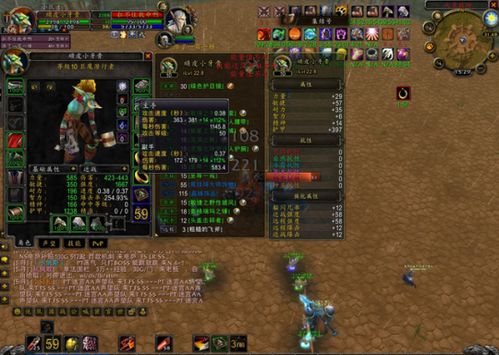 2026魔兽武僧三系技能深度解析，踏风输出手法、酒仙减伤链、织雾爆发治疗全攻略