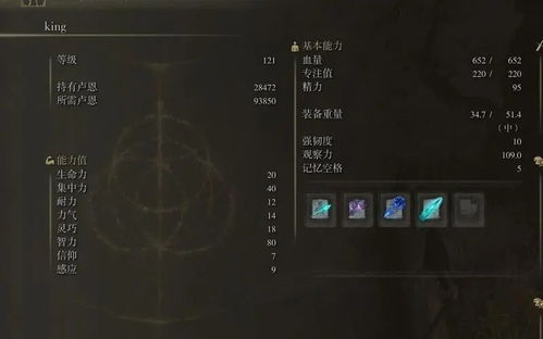 艾尔登法环剧情看不懂？2026碎片化叙事破解3步法