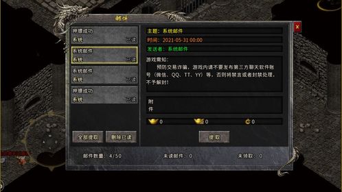 征途私服还能玩吗？2026年3月最新防检测技术与版本选型实战指南