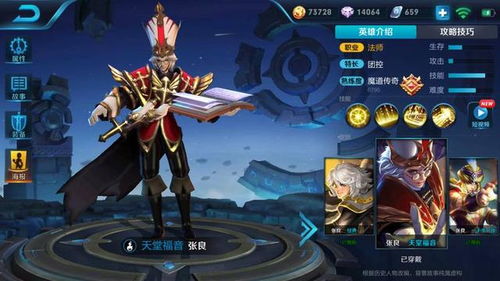 武器搭配的黄金分割法则