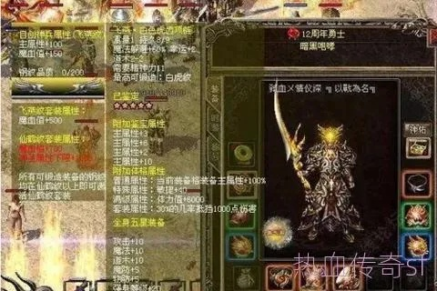 传奇世界封号黑名单曝光，2026年Q1高危行为TOP10与解封内幕