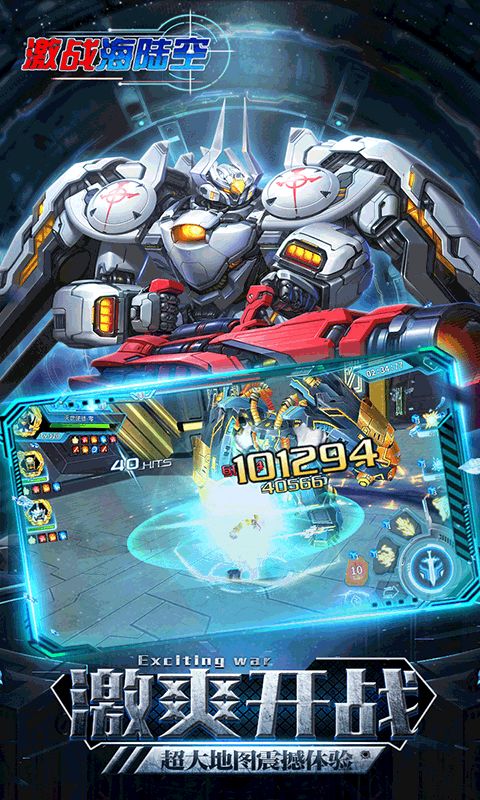 激战海陆空下载慢如蜗牛？3分钟破解高速通道+版本选择难题