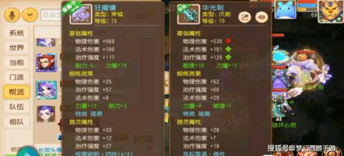 2026年手游策略网游零氪金生存指南，这5个隐藏机制90%玩家不知道