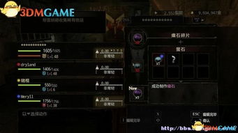 龙之信条OL单机版怎么玩？2026最新私服搭建全技术方案详解