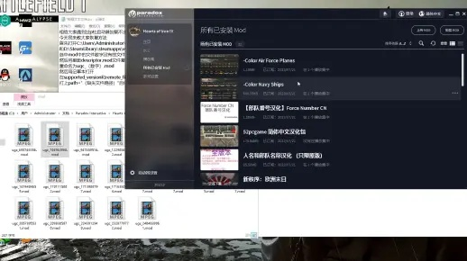 中法图类型报错崩溃？这份P社MOD开发者私藏手册能救命