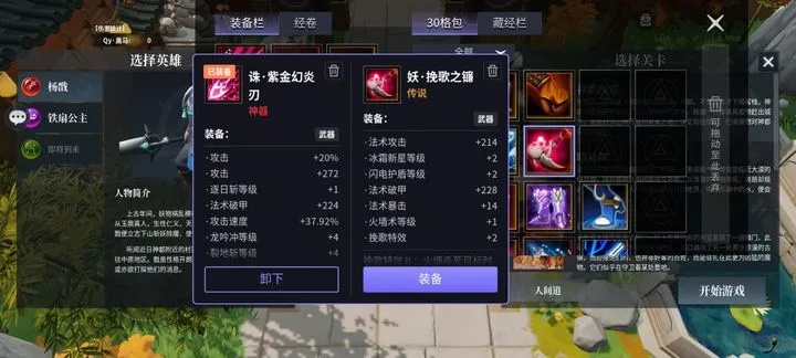 拳师秒伤瓶颈怎么破？2026最新火雷双系手法+装备搭配全维度拆解