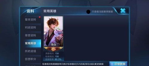 薇薇安娜强度真相，2026年Q1数据告诉你该不该练