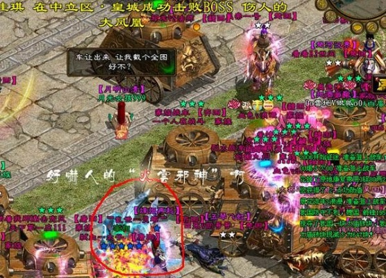 别瞎打了！征途2万宝宫七层BOSS弱点与职业搭配终极指南