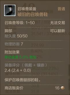 2026上古世纪职业排行，版本答案与黑科技组合全解析