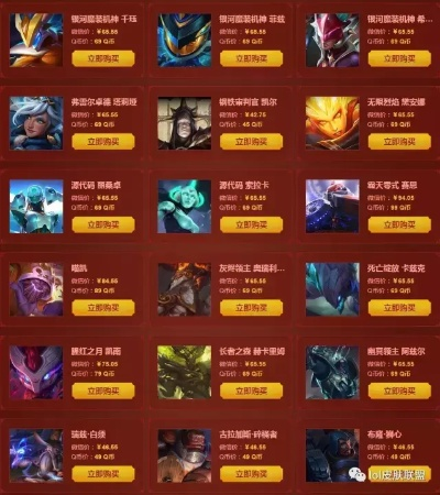 LOL商城vs道聚城，2026年终极省钱攻略