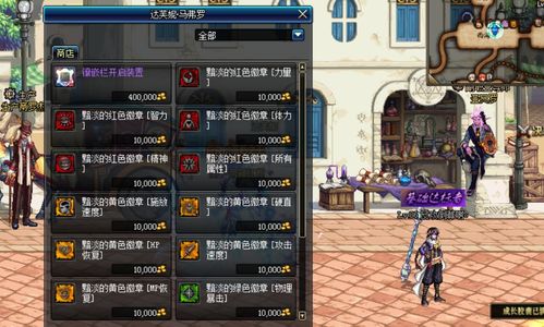 DNF2026开年骗术曝光，拍卖行代付漏洞致数万玩家中招？