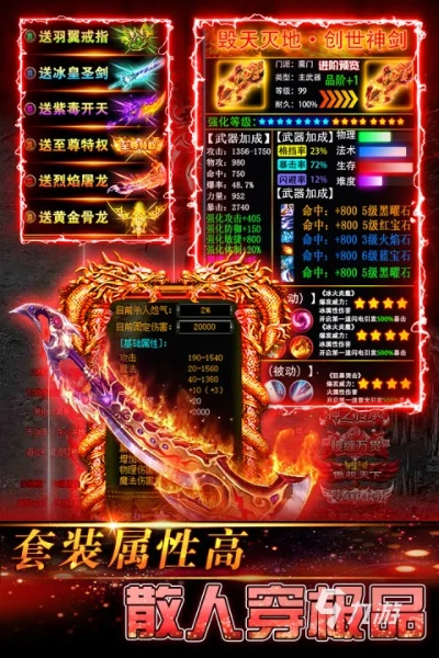 火龙传奇打金服可提现类型曝光，2026年最新避坑攻略