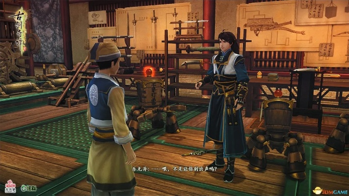 古剑奇谭2试玩版隐藏机制全拆解，2026新手必看的7个实战门道