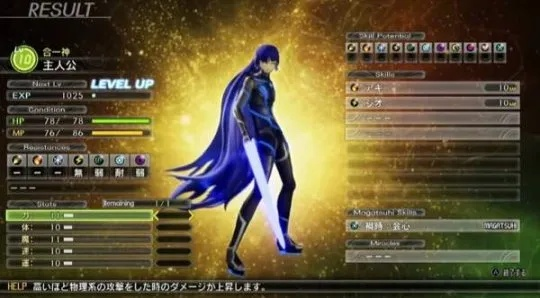 真女神转生4全结局通关秘籍，2026年最新恶魔合体表与LNC阵营选择深度解析