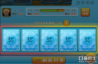 小小兽人2026终极培养指南，3套T0阵容+隐藏机制全拆解