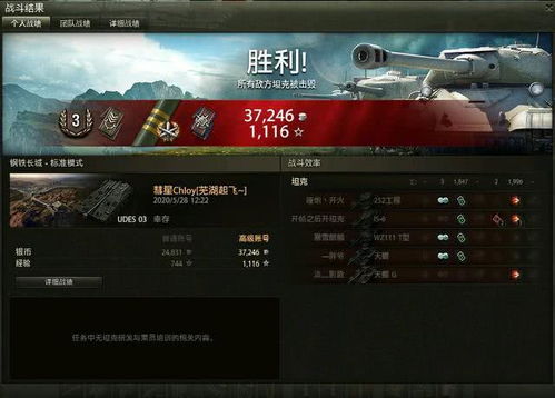 2026天刀少林连招革新，内部测试数据揭示最优输出循环