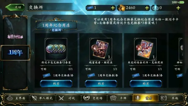 夜之祭礼终极指南，祭礼值速刷、隐藏奖励与避坑全解析