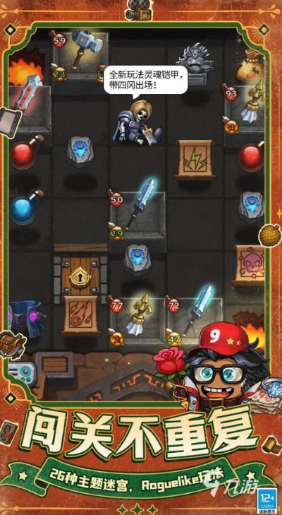 失落之城终极指南，2026春季版全成就+速通路线揭秘