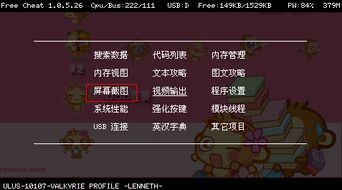 PSP最后的战士类型终极指南，7大职业隐藏机制与2026实战排名