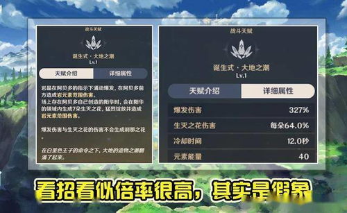沙人类型总选错？2026年角色定位指南+隐藏天赋激活方案