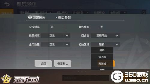 荒野行动辅助工具生态深度拆解，从外挂技术演变到合法优化方案全指南