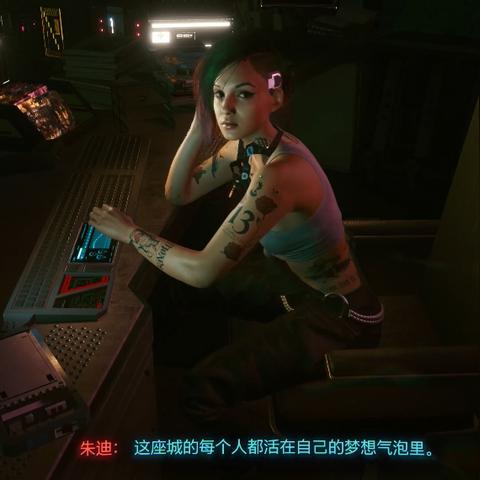 赛博朋克2077朱迪浪漫线触发失败？女V全流程+公寓访问条件详解
