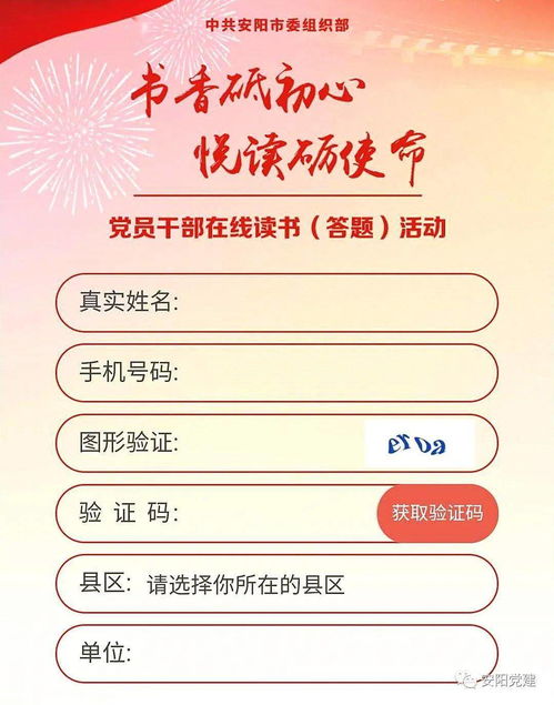 冥皇颠覆科举2026春季题库揭秘，文举武举双模式满分通关路线图
