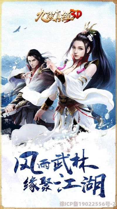 2026峨眉派终极指南，九阴真经治疗女王养成秘籍