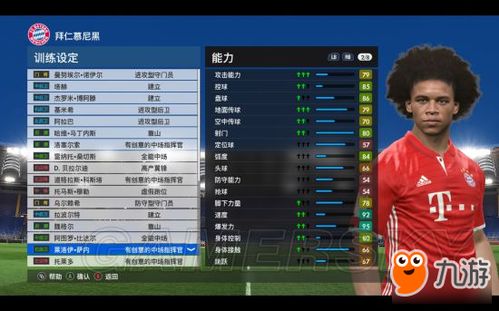 2026权威实测实况足球2013大师联赛隐藏机制全解，球探黑箱+妖人成长曲线