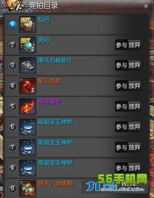 剑灵加点器哪个最准？实测5大平台数据对比与避坑指南