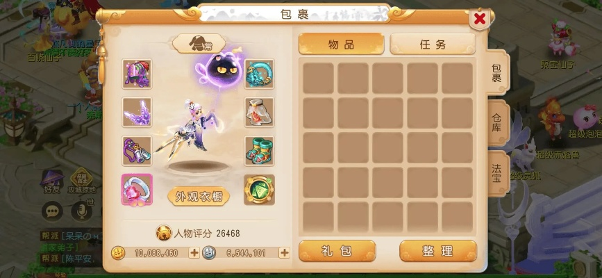 盘古开天职业选择噩梦？2026最新搬砖攻略+战力飙升秘籍全解析