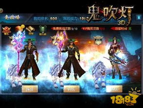 鬼吹灯3D倒斗攻略，摸金校尉实战技巧全解析