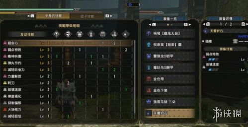 怪物猎人OL弩炮3.0版本终极指南，轻弩重弩配装革命与撤甲榴弹实战密码