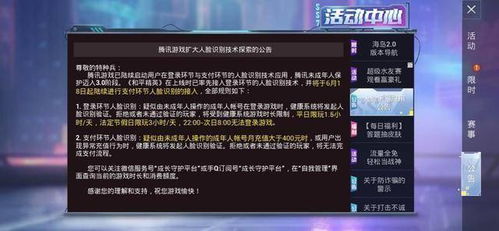 花阴类型游戏怎么选？2026年最新玩法机制与热门需求匹配全解析