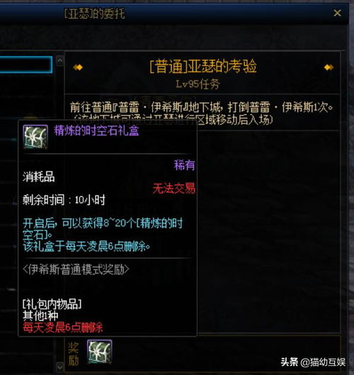 2026泰拉石首饰还值得做吗？平民氪金双路线实战分析