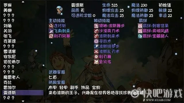 女神的选择全结局速通，2026Q1实测数据曝光，隐藏路线与好感度MAX技巧