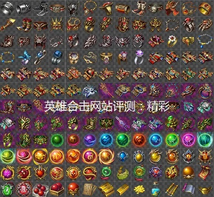 英雄合击版本太多不会选？2026年合击发布网深度测评揭秘