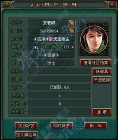 上古封神新手开局即废？2026年Q1实测，3个选区秘诀+职业避坑全指南