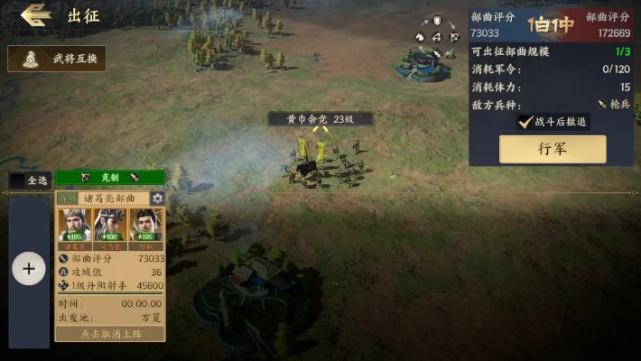 浩气长存类型2026最新破局攻略，从菜鸟到大神的3个隐藏技巧