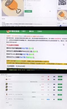 2026年游戏外挂黑产链全揭秘，从内存注入到AI自瞄的攻防战