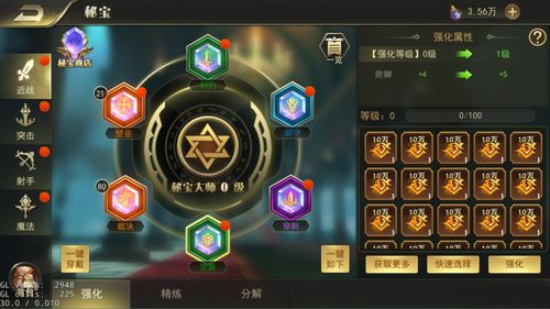 英雄荻花宫还在超时翻车？2026版本全职业速通+隐藏机制终极拆解