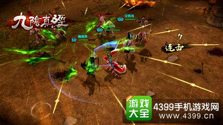 九阴真经大漠寻石坐标类型全揭秘，2026年1月最新刷新机制与高概率点位实测