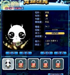 QQ姑娘2026最新装扮指南，稀有服饰获取全攻略与零氪养成术