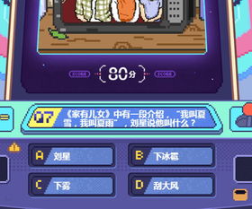 QQ炫舞外挂还能用吗？2026年最新透视/自动/加速三大型号实测与封号规避指南