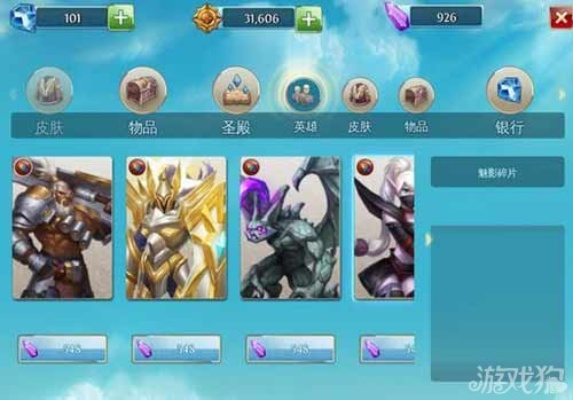 混沌与秩序之英雄战歌2026终极生存指南，停服传闻、私服用法与4款完美替代品实测