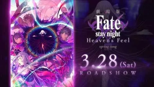 FSN重制版三条路线解锁顺序，2026年实战验证完整指南