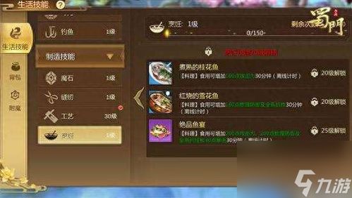 蜀门旗舰版新手避坑指南，3天满级却战力垫底的致命误区