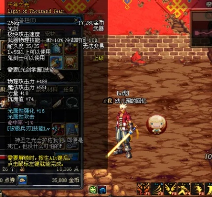 千年之光光剑2026还值得刷吗？剑魂毕业武器终极评测与隐藏机制全解